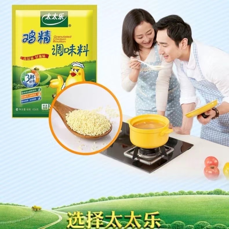 正宗太太乐40g/100g200g/454g多规格三鲜鸡精 调味品炒菜调味料 - 图1