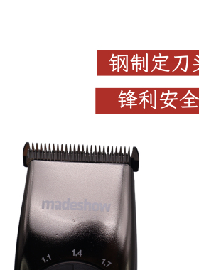 阿可美M2电推剪专业发廊渐变刻痕雕刻推子油头剃头家用理发器
