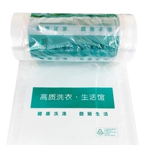 Dry Cleaning Shop Universal Packaging Roll Laundry Special Roll Film 20 kg Packing Plastic Film Dust Cover