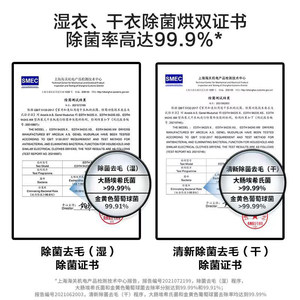 倍科9公斤家用全自动烘干机欧洲进口滚筒热泵干衣机除菌94245