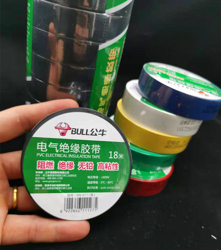18米公牛pvc电工胶带绝缘电气电线胶布阻燃防台风胶带防风GN-ET7 - 图3