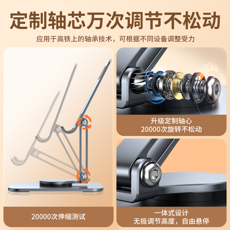 手机桌面支架多角度旋转追剧平板ipad通用可折叠式铝合金金属架子 - 图1