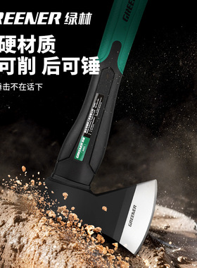 绿林家用木工户外劈柴开山斧子刀