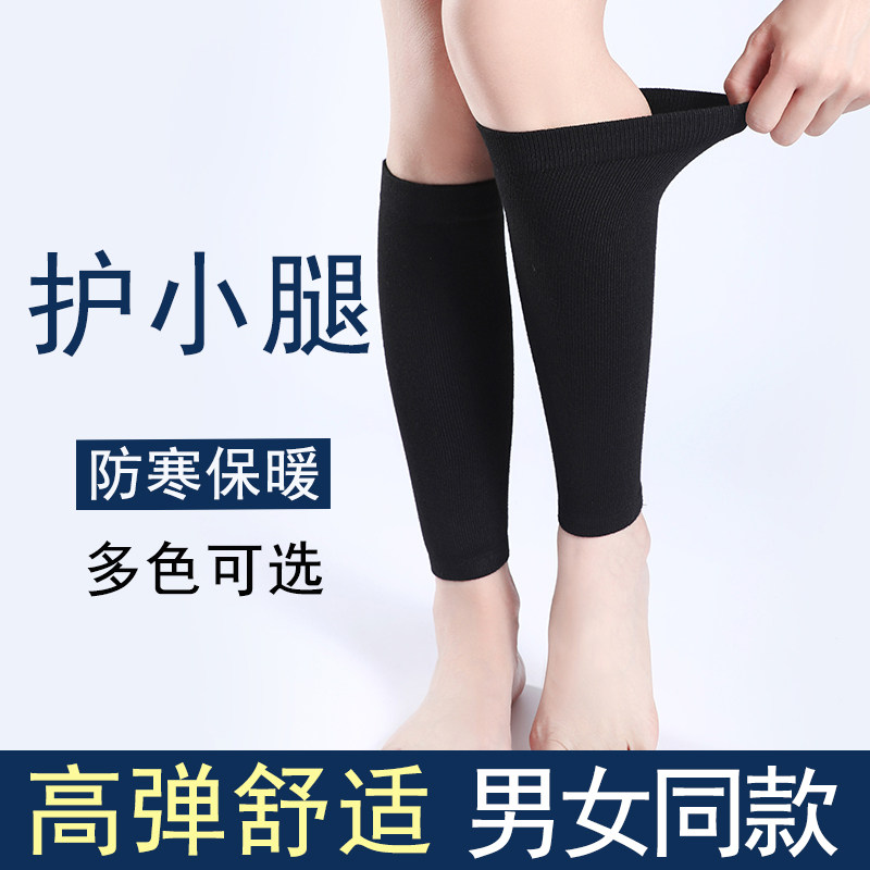 羊绒护小腿男女秋冬保暖护脚踝运动防寒加厚老寒腿护脚腕护腿袜套,淘宝优惠券,粉丝福利购,淘宝优惠卷