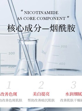 60片377美白补水淡斑修护面膜
