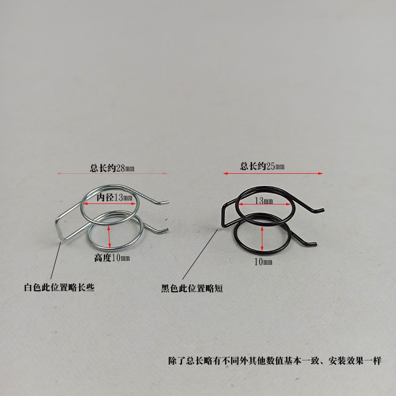 电动车刹把回位弹簧简易刹把归位弹簧复位弹簧小龟刹车把加硬弹簧 - 图1