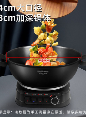 荣事达铸铁电炒锅家用多功能电热锅蒸煮一体炒菜锅木盖老铁锅电锅