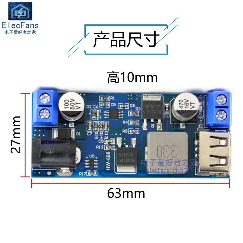 车载电瓶太阳能降压模块9V 12V 24V转5V 6A USB稳压电源充电器板