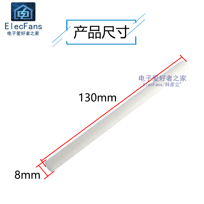 (5条)USB加湿器棉棒美容仪雾化器棉芯香水挥发棒无胶纤维吸水棉条