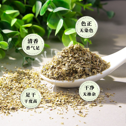 甘牛至500克墨角兰叶干马玉郁兰碎草祖林粉marjoram香料西餐调料 - 图0