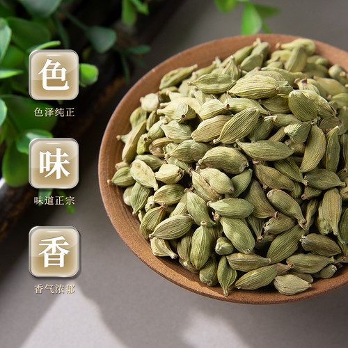 绿豆蔻500克 青豆寇印度小豆蔻西餐奶茶香料红茶green cardamon - 图0