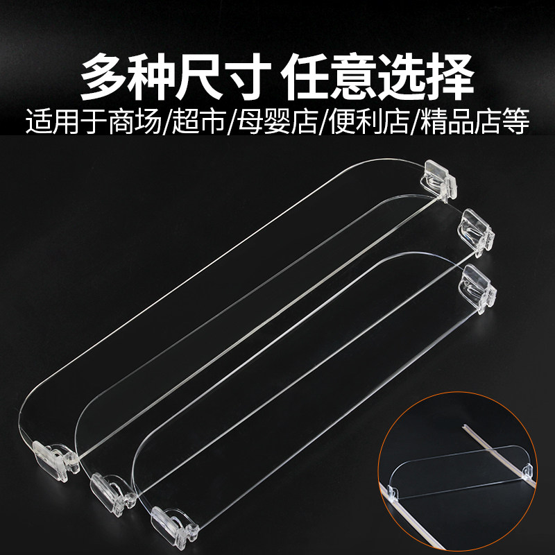 货柜层板分隔板药店便利店分类板轨道隔条透明商品分隔片货架挡板,淘宝优惠券,粉丝福利购,淘宝优惠卷