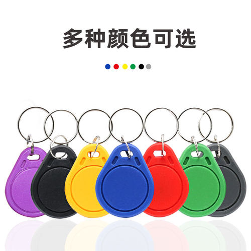 UID/IC可复制擦写门禁读卡器空白电梯考勤感应卡小区出入停车库卡 - 图1