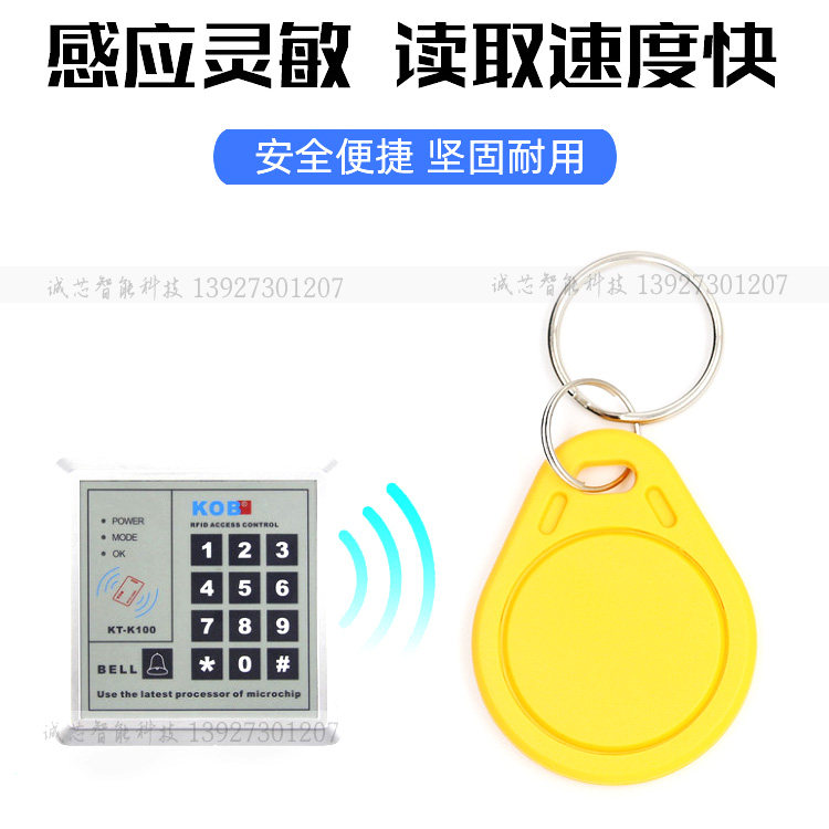 IC可复制反复擦写CUID/FUID/UFUID卡扣/UID/ID钥匙扣手机贴滴胶卡 - 图1