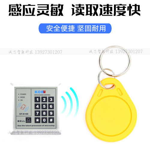 IC可复制反复擦写CUID/FUID/UFUID卡扣/UID/ID钥匙扣手机贴滴胶卡 - 图1