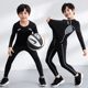 儿童运动紧身衣训练服套装秋冬篮球打底服足球速干衣两件套健身服