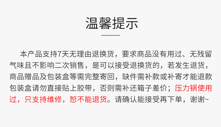 顺发304不锈钢高压锅16cm迷你小压力锅家用燃气电磁炉通用1-2-3人-图2