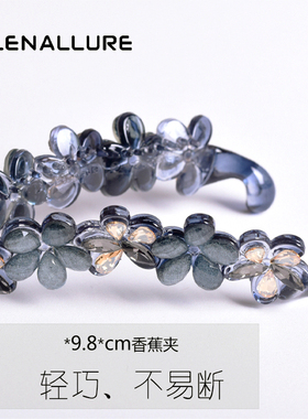 简约百搭优雅气质香蕉夹
