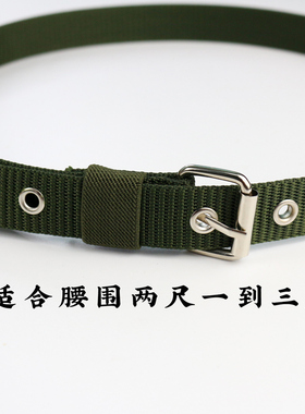 针扣青年学生牛仔风光身细腰带