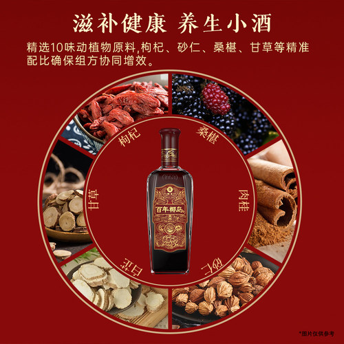 椰岛鹿龟酒百年椰岛(西沄)33度500ml*2瓶养配制酒无礼袋官方自营 - 图0