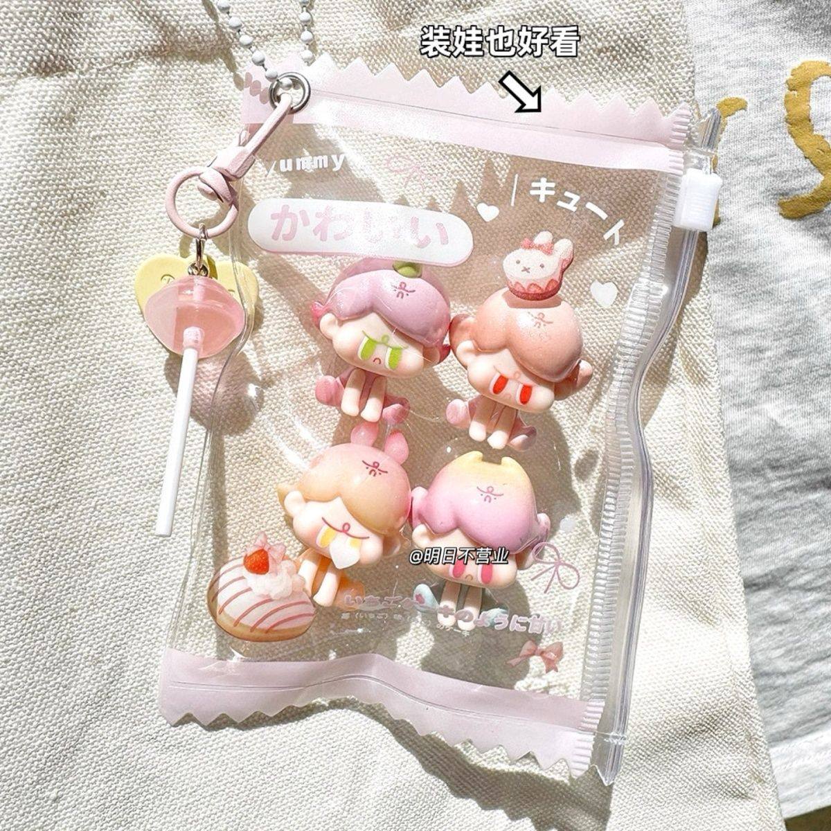 可爱遛娃包收纳袋角落生物娃包yukio保护套pvc拉链袋卡套挂件展示,淘宝优惠券,粉丝福利购,淘宝优惠卷