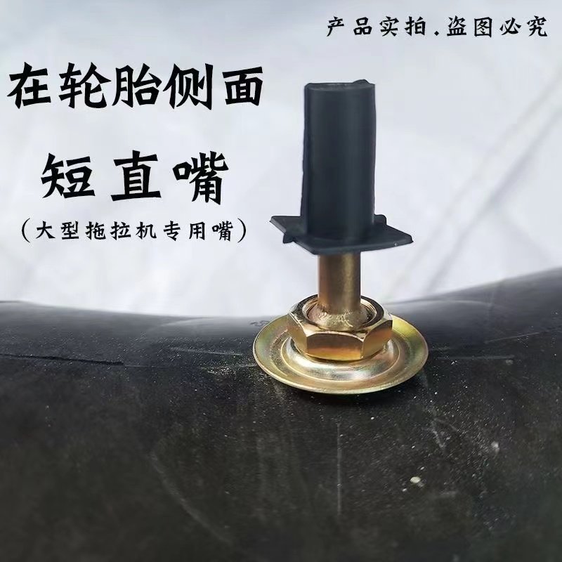 大中小型四轮拖拉机内胎12.4 13.6 14.9 16.9 18.4-24 32 34 38,淘宝优惠券,粉丝福利购,淘宝优惠卷