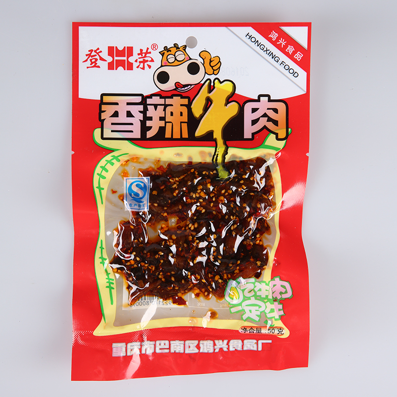 登荣香辣牛肉50g*10袋麻辣味好吃的小吃儿时小零食肉食整箱批发-图1