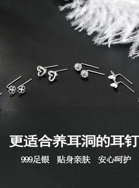 澜七999足银ins轻奢防丢耳钉