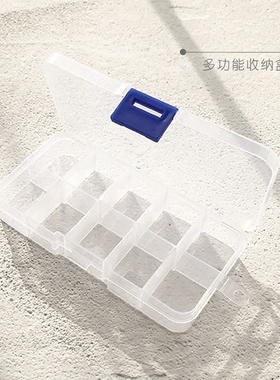 澜七首饰塑料透明收纳盒