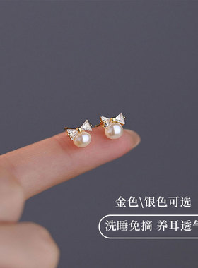 S925纯银蝴蝶结耳钉女小众设计高级感珍珠耳环养耳气质新款耳饰品