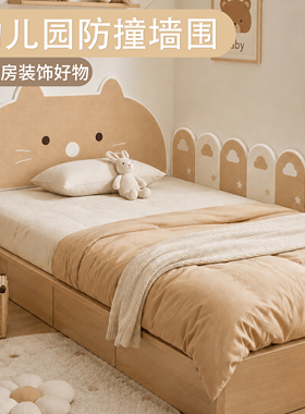 小清新猫咪半圆防撞遮丑墙贴