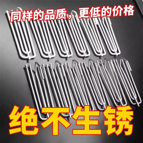 窗帘钩挂钩不锈钢四爪钩s钩子窗帘布的配件辅料布带夹子扣环勾子 - 图0