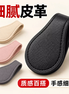 磁吸复古皮革挽边袖口固定扣