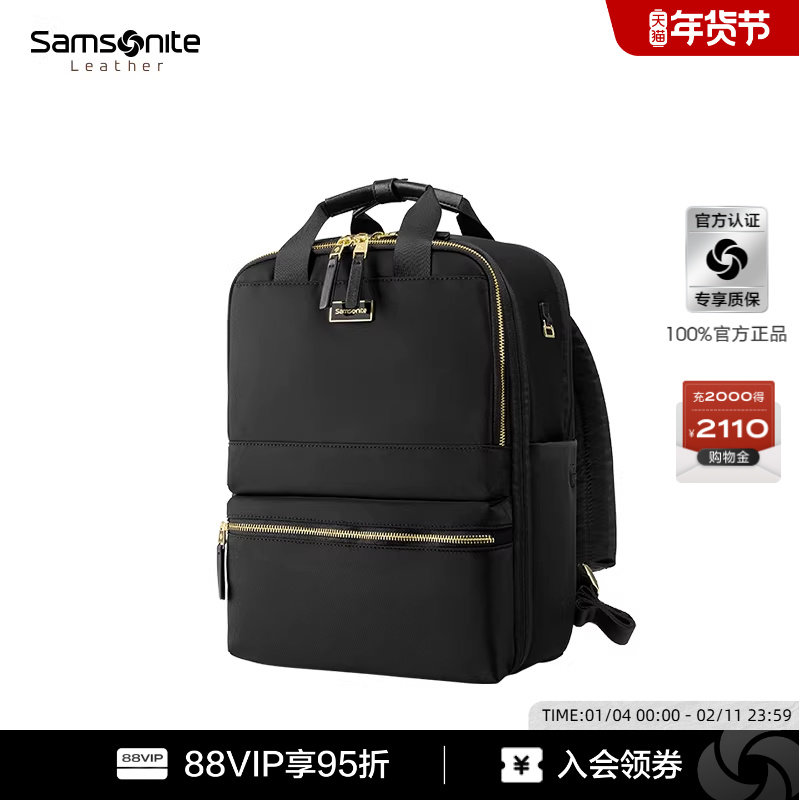 Samsonite/新秀丽背包潮流2025新款女士轻便电脑包休闲时尚双肩包,淘宝优惠券,粉丝福利购,淘宝优惠卷
