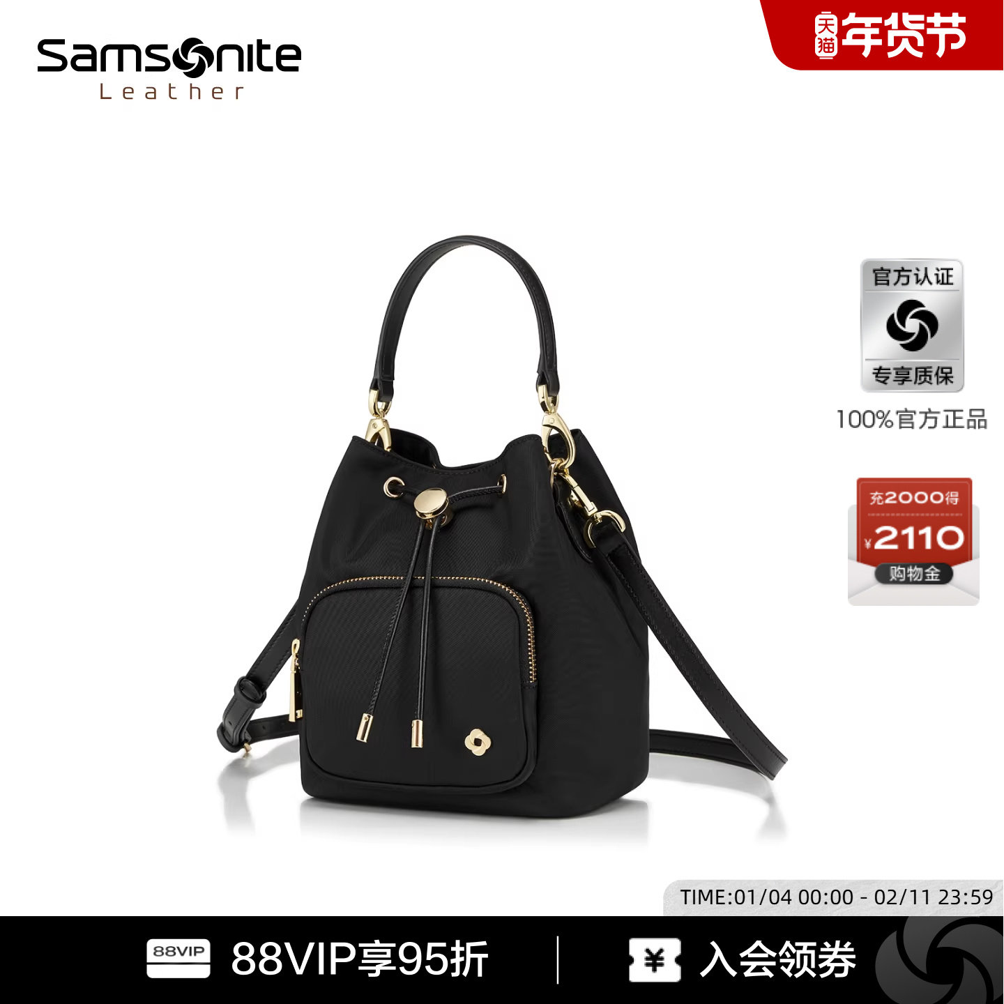 【新年礼物】Samsonite新秀丽斜挎包通勤外出大容量水桶旅游背包,淘宝优惠券,粉丝福利购,淘宝优惠卷