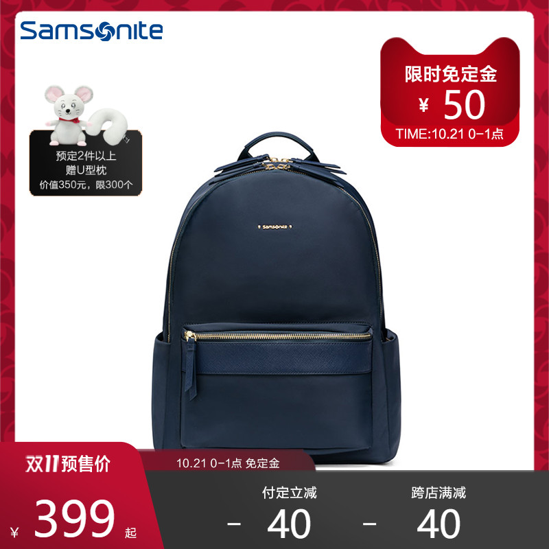 21日0点开始限1小时 Samsonite 新秀丽 防水时尚双肩包 TQ4*002 多重优惠折后￥219包邮（需50元定金）