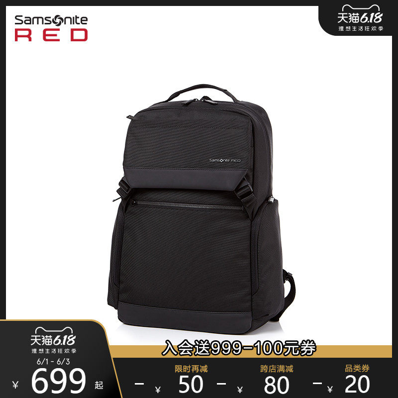  新秀丽背包双肩背包