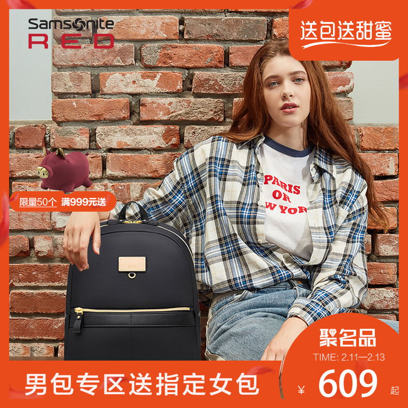 Samsonite/新秀麗明星同款雙肩包 尼龍休閒電腦包韓版女士揹包AA2