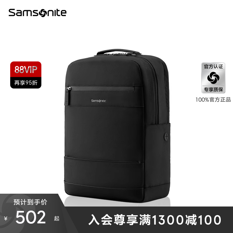 Samsonite/新秀丽大容量差旅行双肩包男 休闲通勤书包电脑背包TX6 - 图0