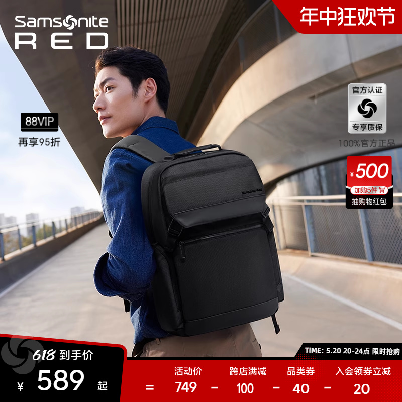 Samsonite/新秀丽男女双肩包 大容量15.6英寸电脑背包商务书包GT7 - 图0