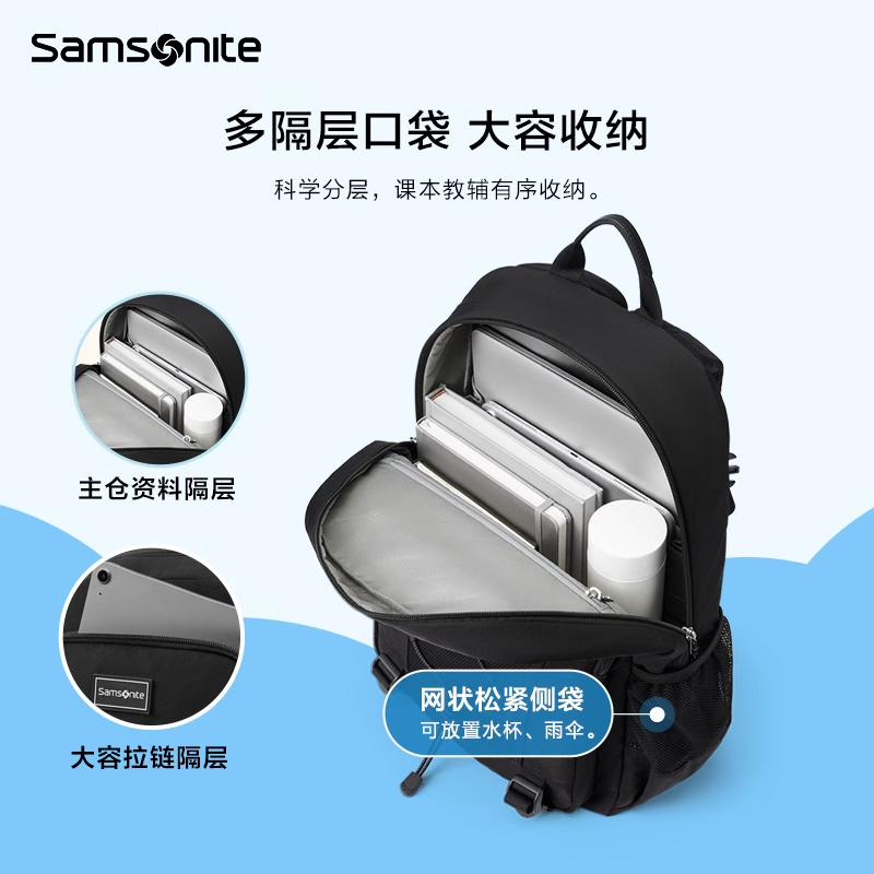 Samsonite/新秀丽中学生书包男女 大容量抗菌轻便上学双肩包 NW4 - 图0