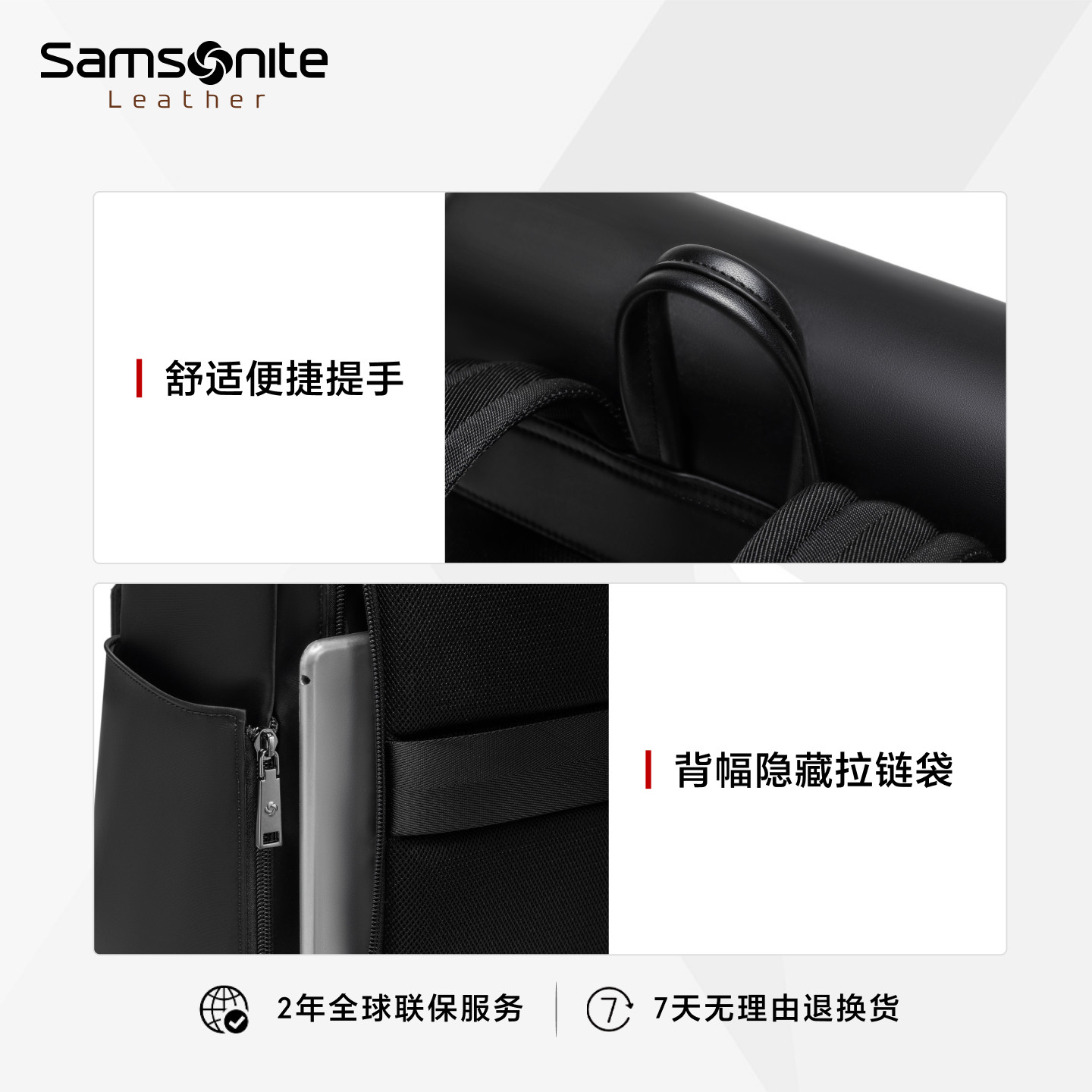 【新年礼物】新秀丽双肩包商务休闲时尚背包户外多功能电脑包NV0,淘宝优惠券,粉丝福利购,淘宝优惠卷