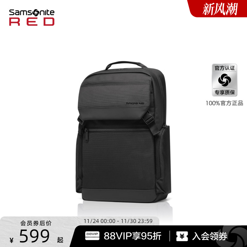 Samsonite新秀丽双肩包上班通勤大容量商务男士背包旅行电脑包GT7