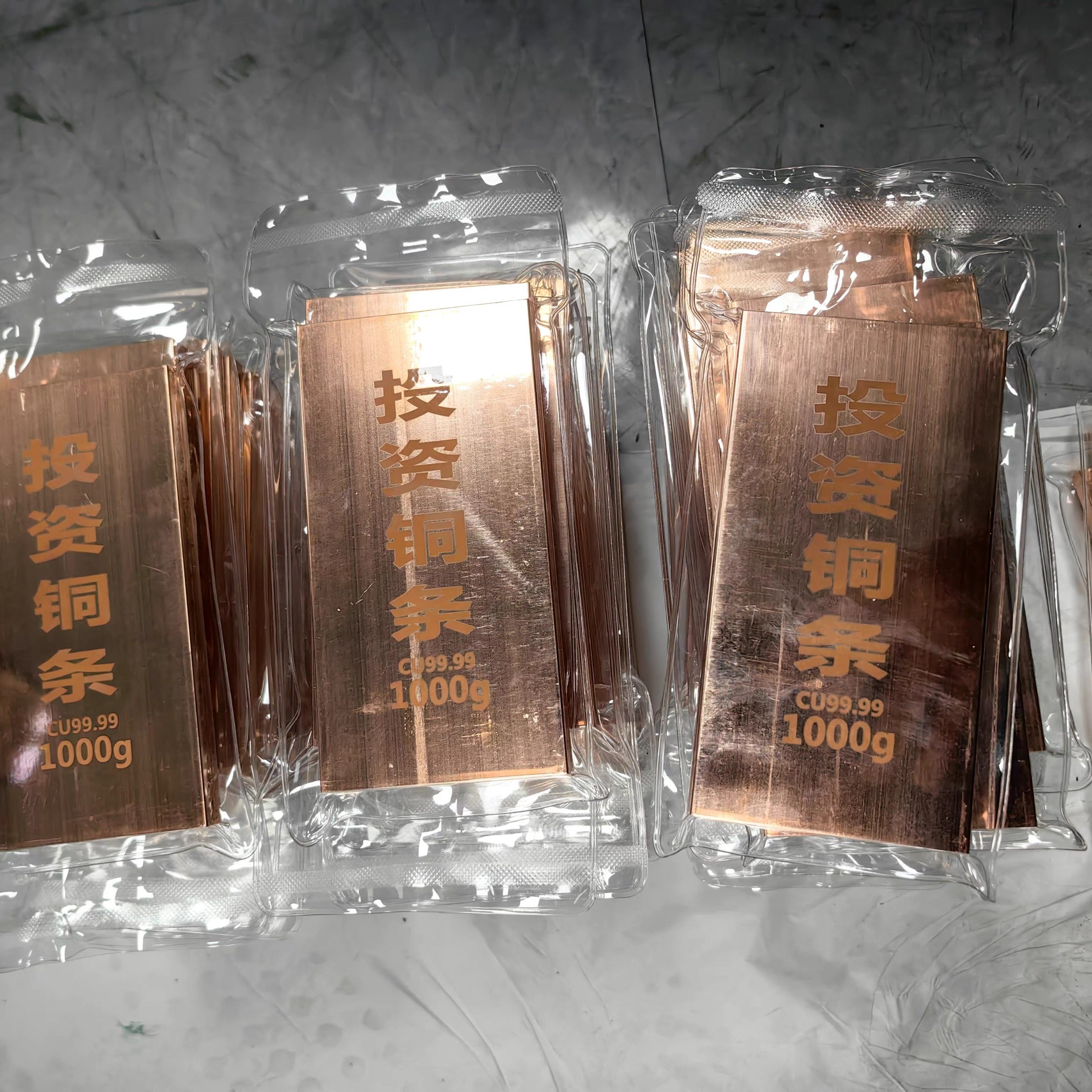 投资铜条 理财人生卓越2026年投资铜条，纯铜99.99%铜条 增值保值,淘宝优惠券,粉丝福利购,淘宝优惠卷