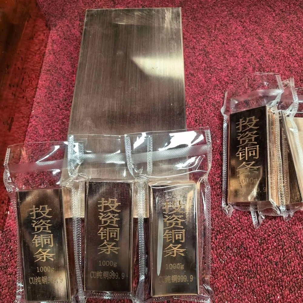 投资铜条 理财人生卓越2026年投资铜条，纯铜99.99%铜条 增值保值,淘宝优惠券,粉丝福利购,淘宝优惠卷