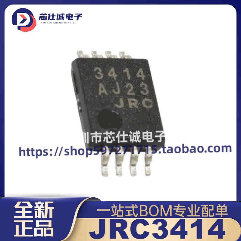 jrc3414 - Top 100件jrc3414 - 2023年12月更新- Taobao