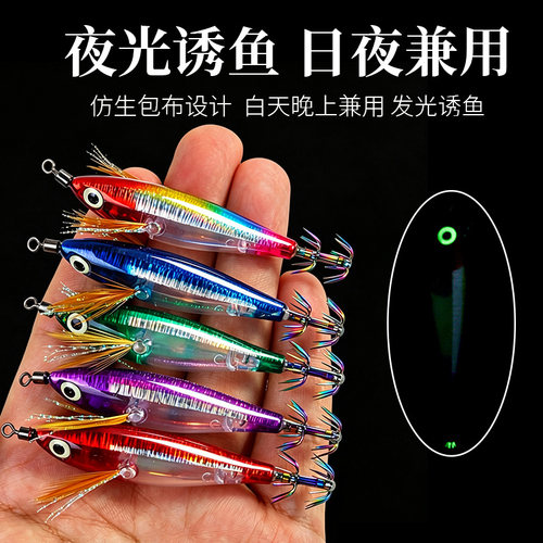 亨嘉镭射夜光水平虾浮水木虾通用海钓假饵乌贼墨鱼伞钩路亚假饵 - 图1