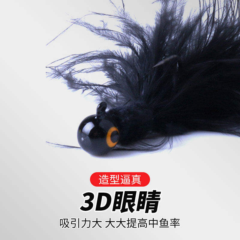亨嘉鲫鱼胡须佬路亚假饵羽毛铅头钩飞蝇钩鸡毛钩倒刺金属鱼钩单钩,淘宝优惠券,粉丝福利购,淘宝优惠卷
