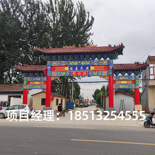 承揽水泥牌楼新农村牌坊仿古村口寺庙门楼古建筑实木结构彩绘施工 - 图0