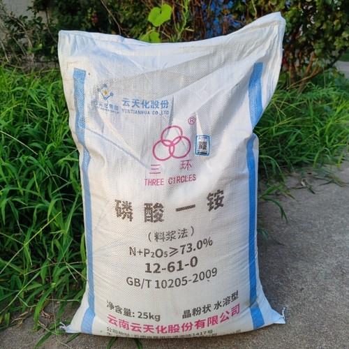磷酸一铵12-61-0云天化三环一铵大量元素水溶肥料果树蔬菜花卉肥 - 图2